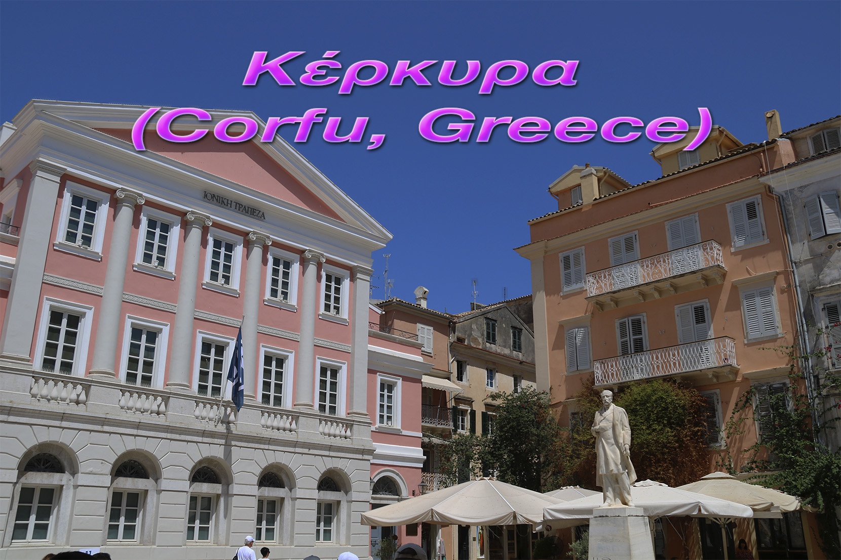 Viaje corto a Corfu